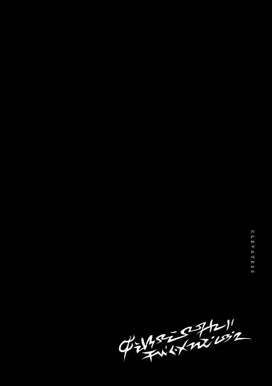 Capitulo 56 page 38