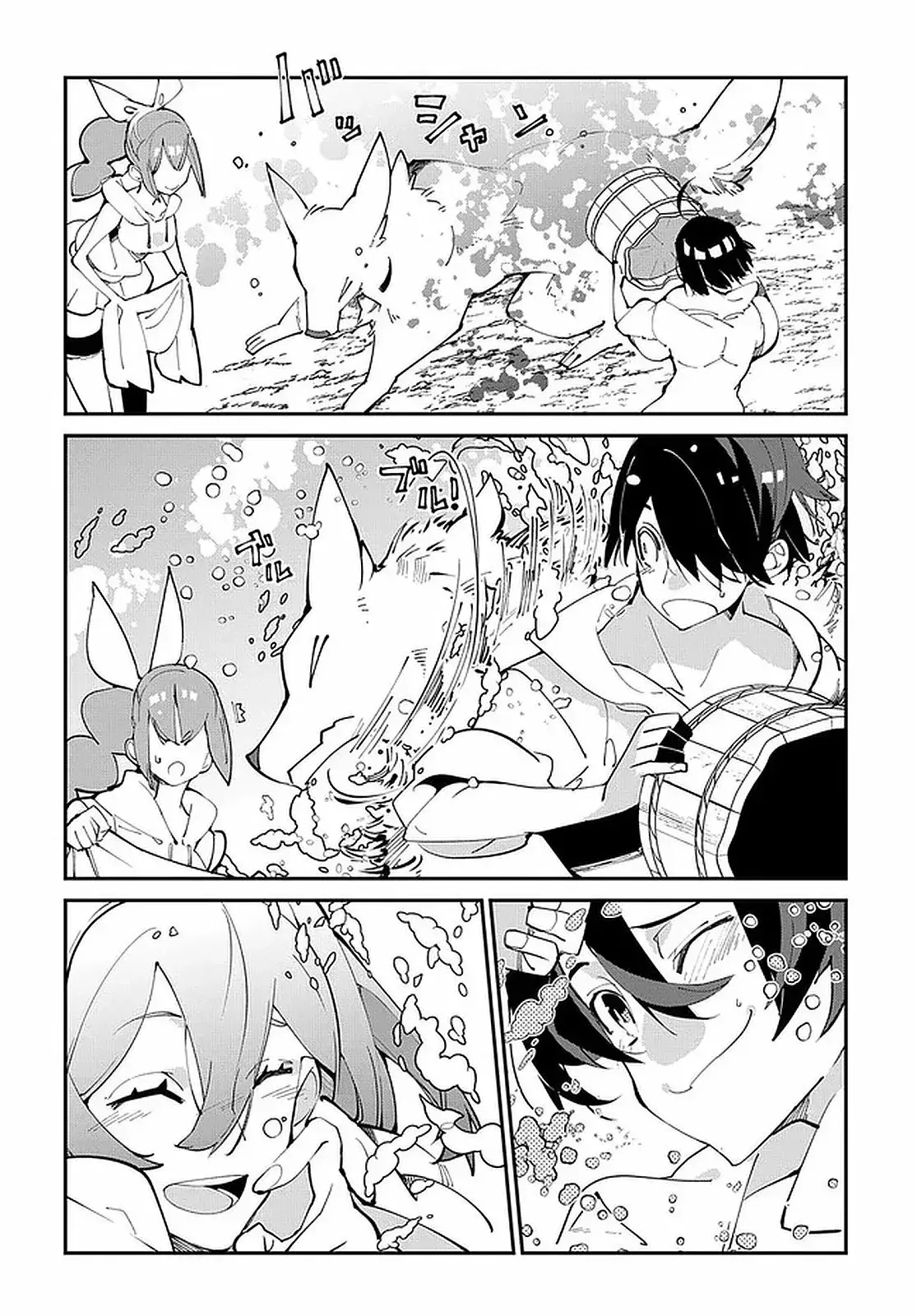 Capitulo 17.20 page 12