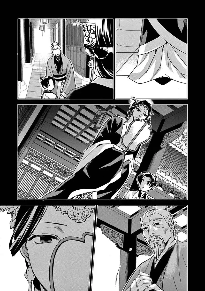 Capitulo 30 page 32