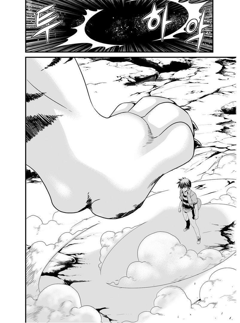 Capitulo 26 page 4