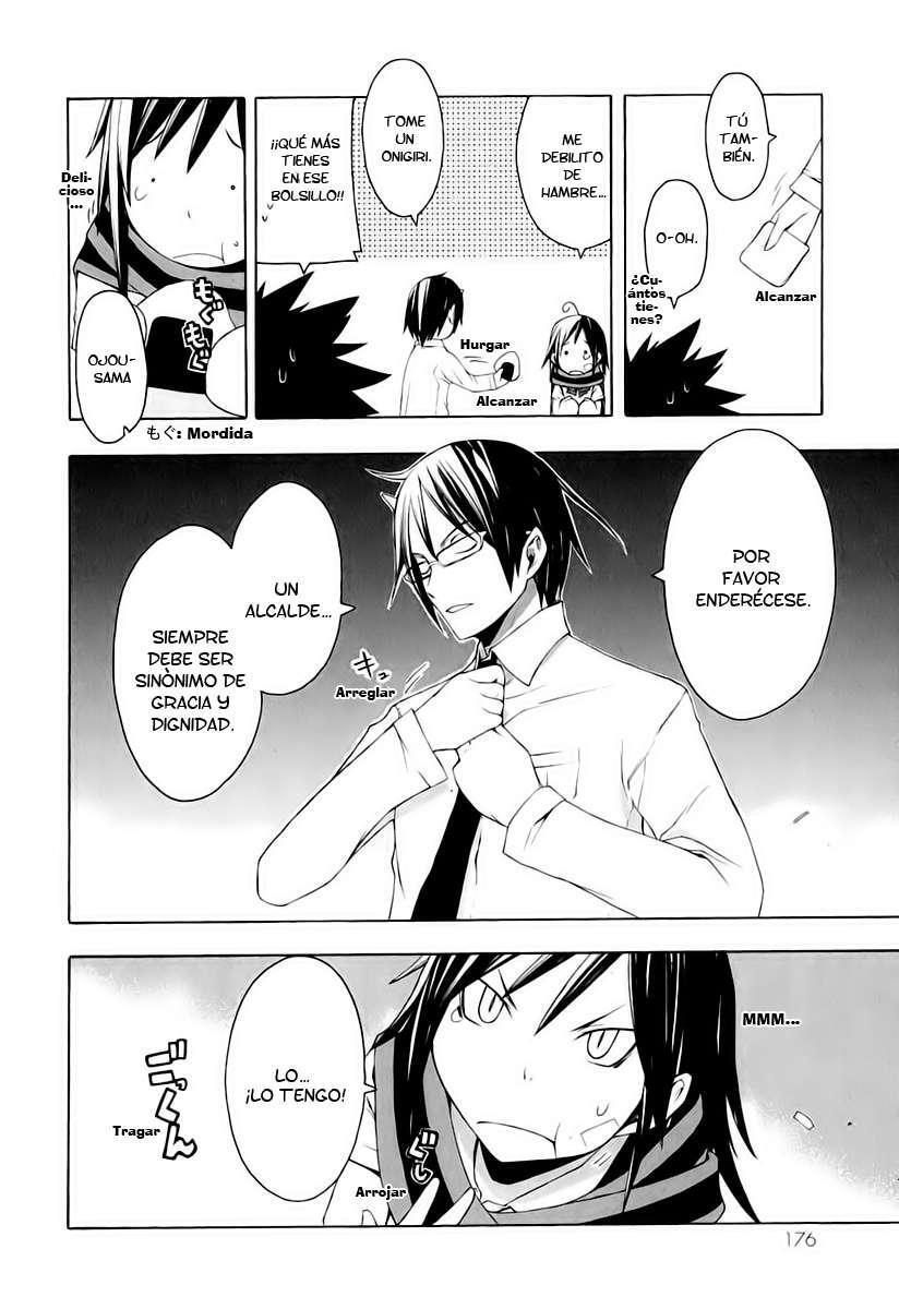 Capitulo 17 page 3