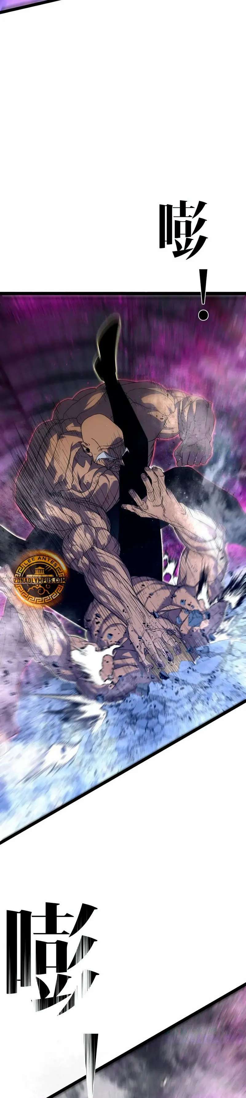 Capitulo 105 page 13