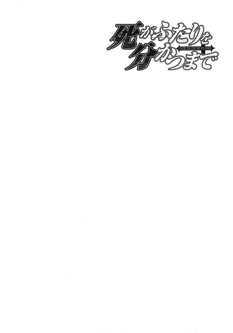 Capitulo 25 page 9
