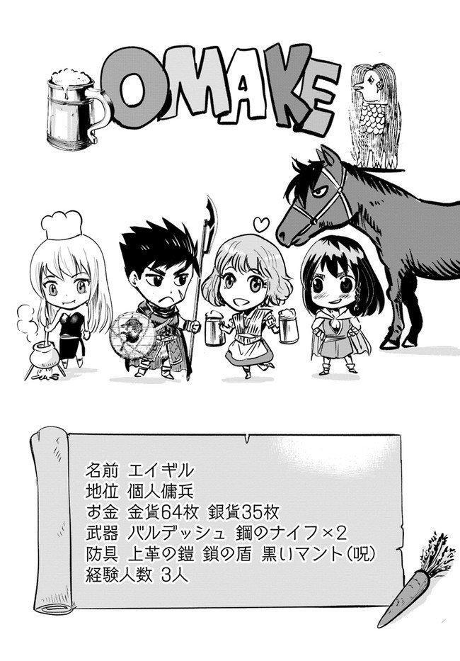 Capitulo 7.20 page 23
