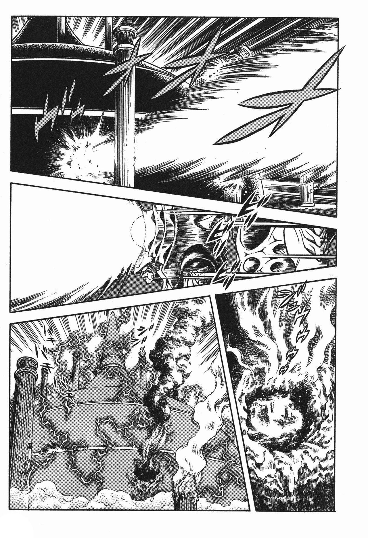 Capitulo 111 page 12