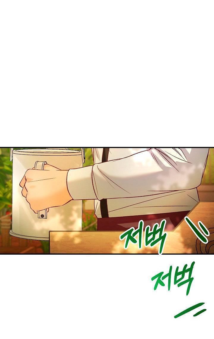 Capitulo 7 page 88