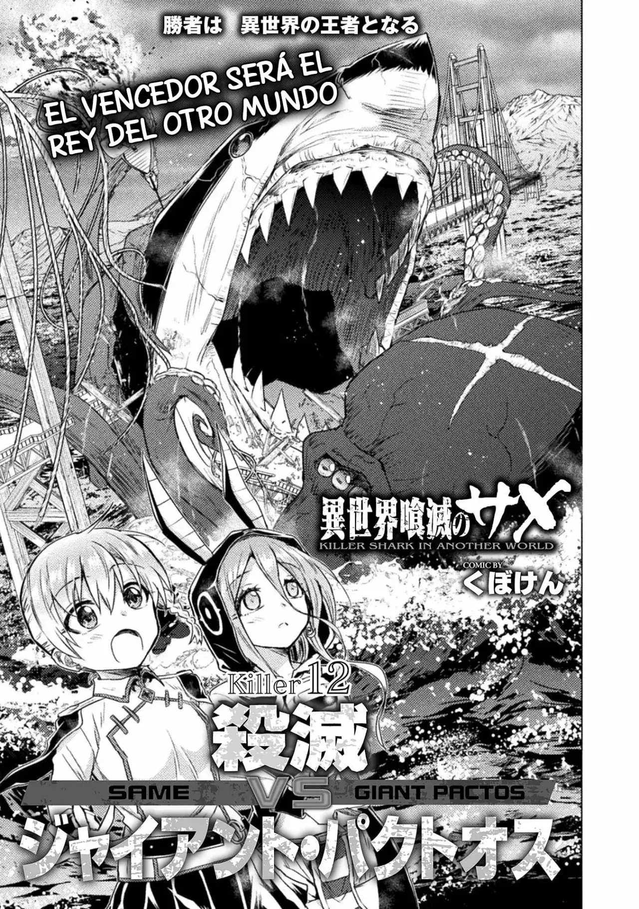 Capitulo 12 page 3