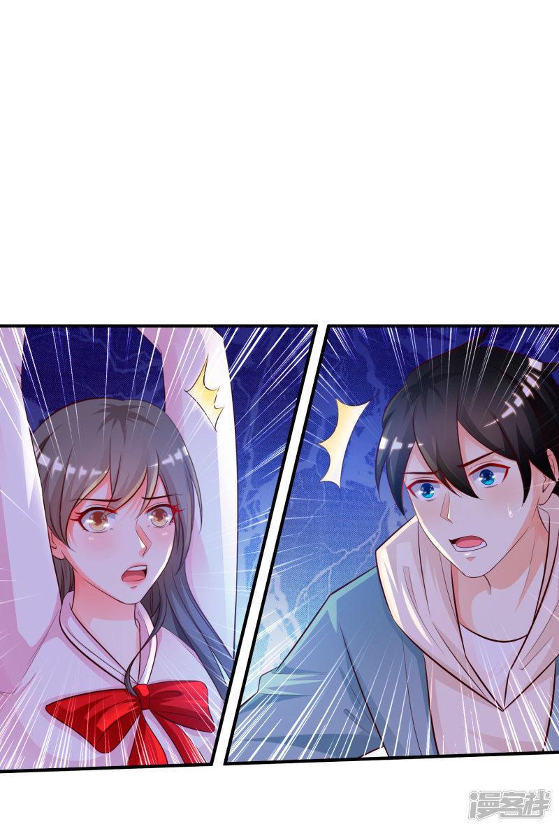 Capitulo 19 page 26