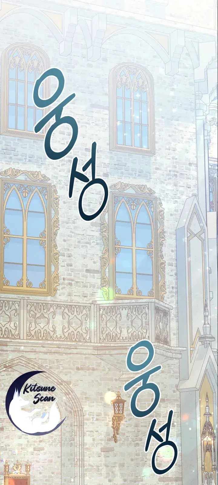 Capitulo 17 page 34