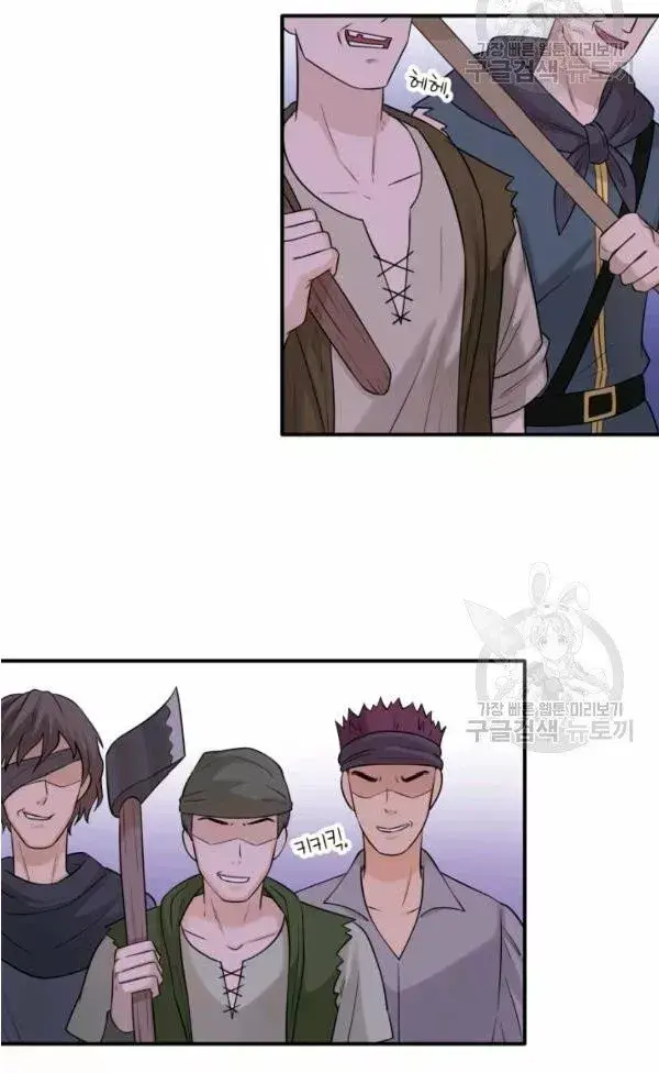 Capitulo 24 page 46