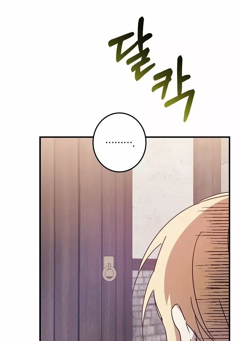 Capitulo 4 page 75