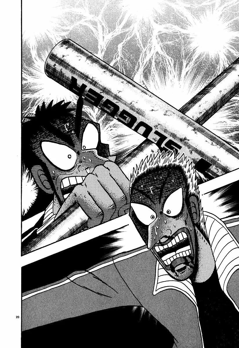 Capitulo 32 page 18