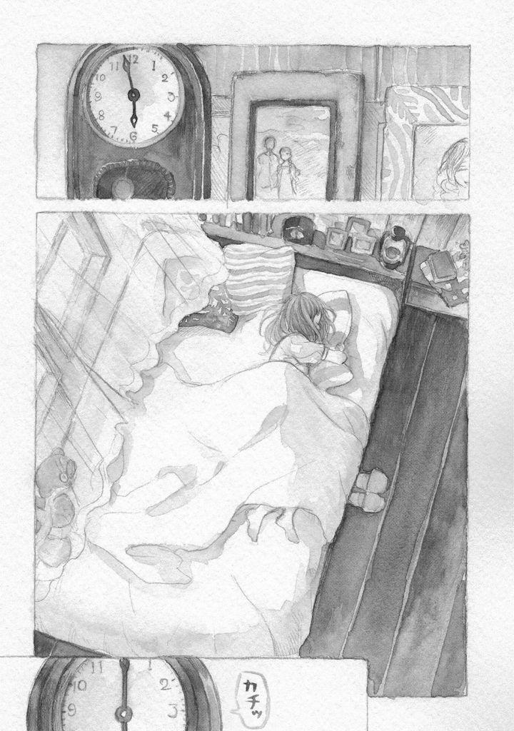 Capitulo 1 page 5