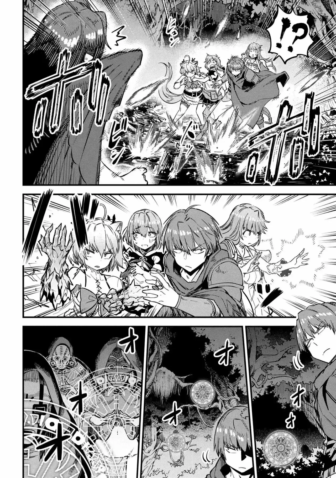 Capitulo 31.20 page 5