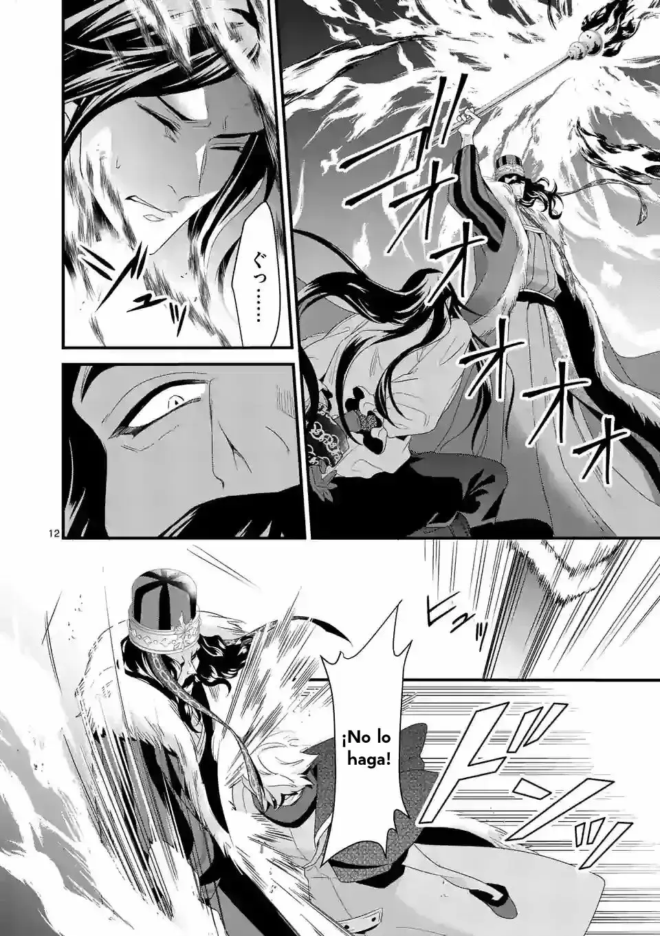 Capitulo 10.10 page 12