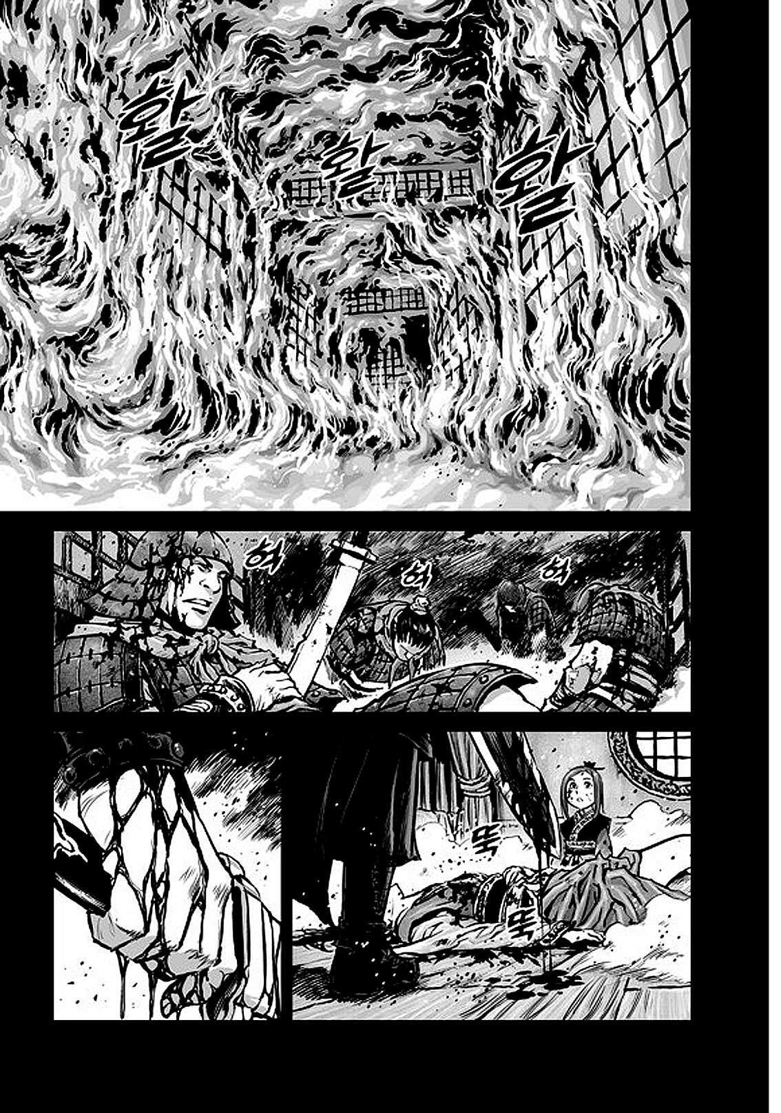 Capitulo 7 page 2