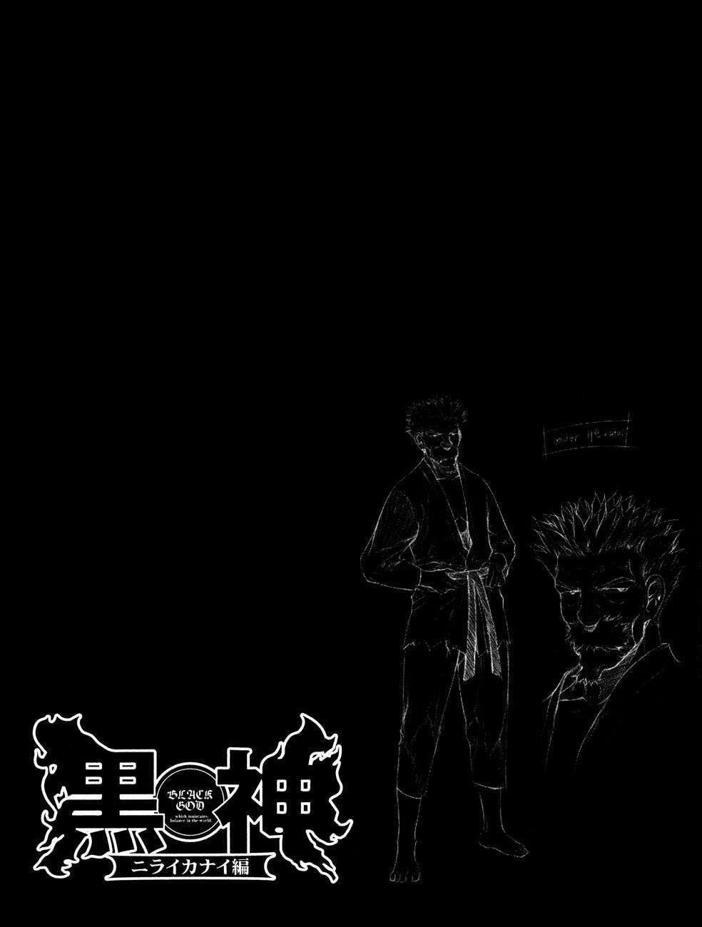 Capitulo 27 page 2