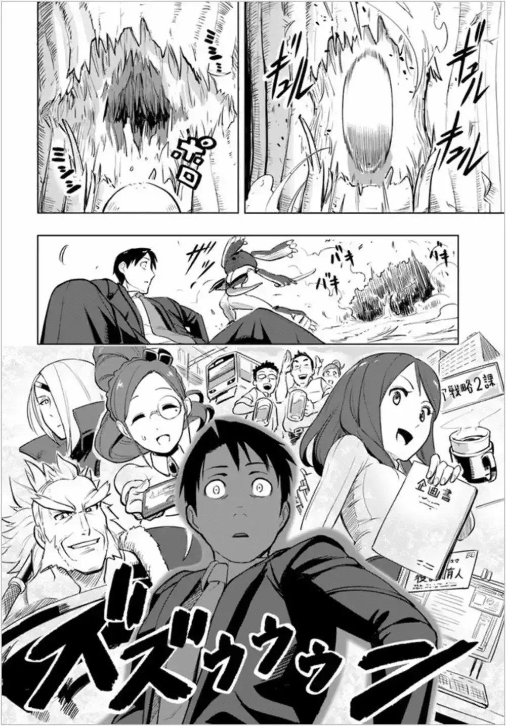 Capitulo 2 page 25