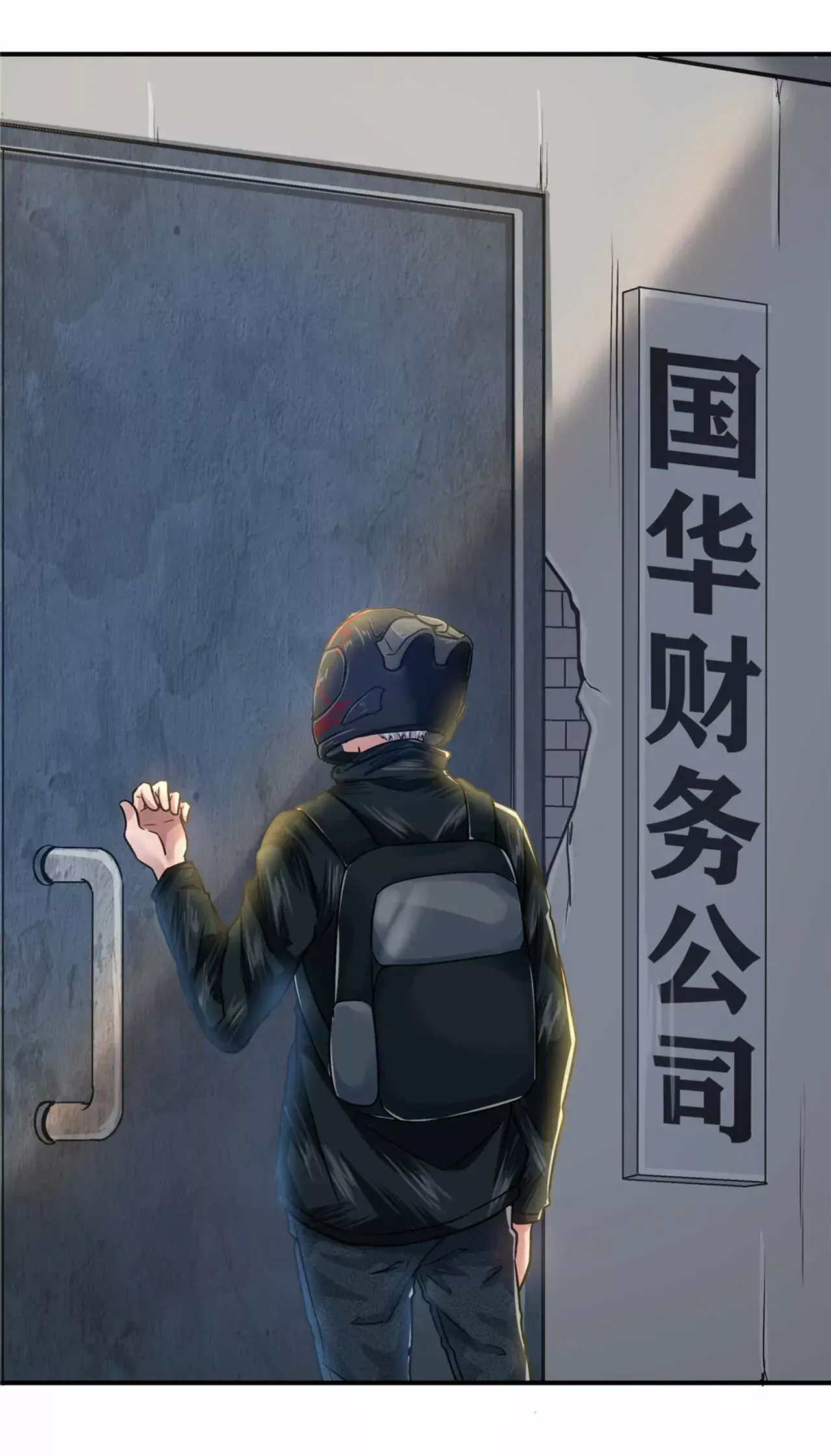 Capitulo 33 page 4