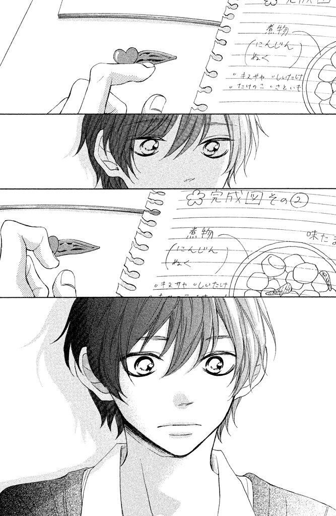 Capitulo 14 page 24