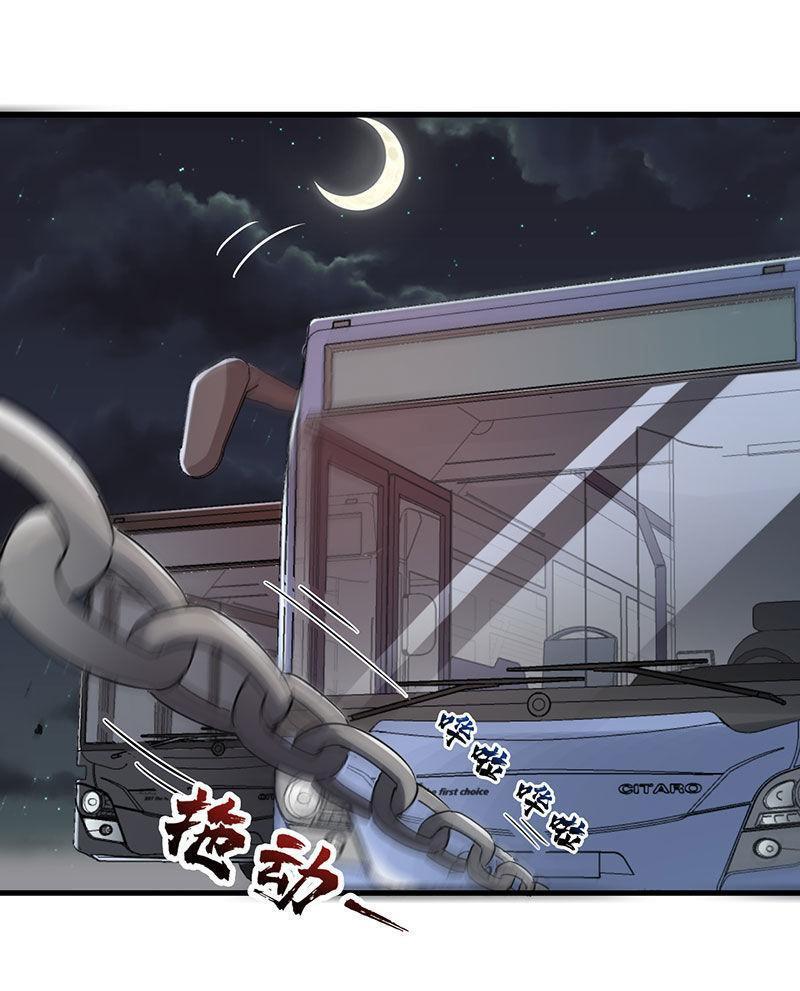 Capitulo 13 page 22