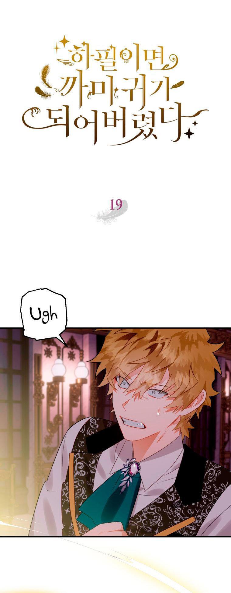 Capitulo 19 page 8
