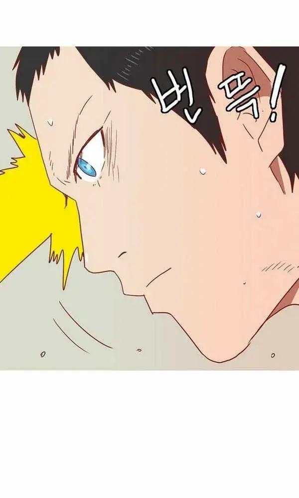 Capitulo 31 page 5