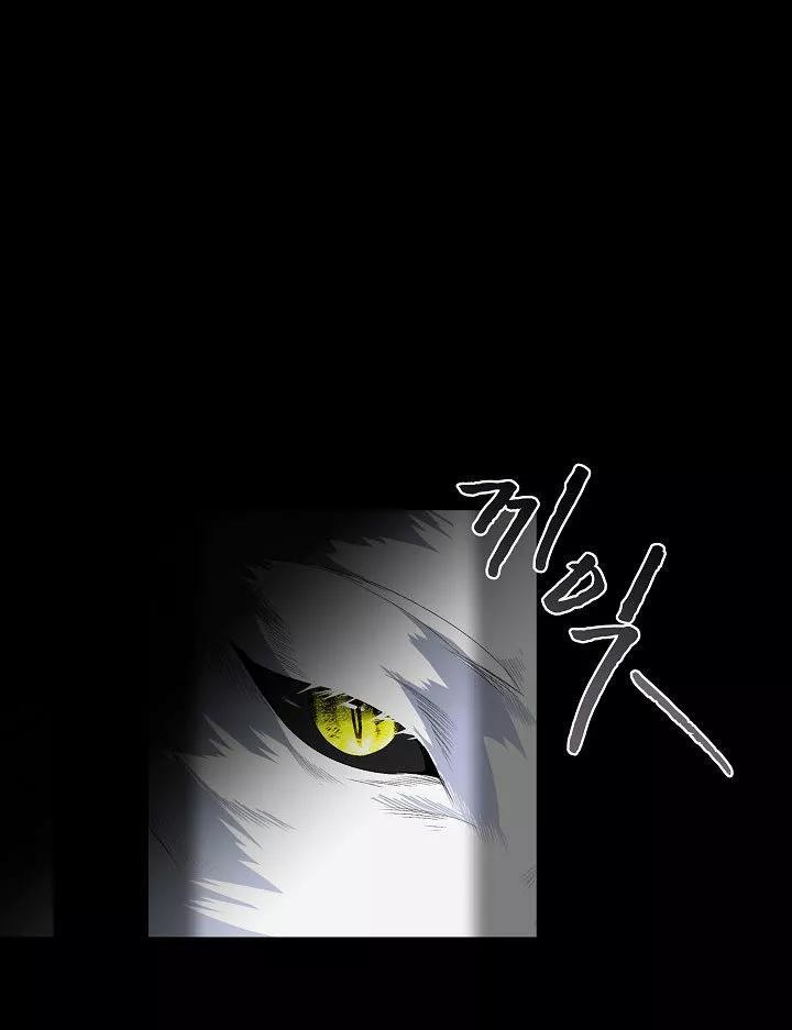 Capitulo 2 page 28