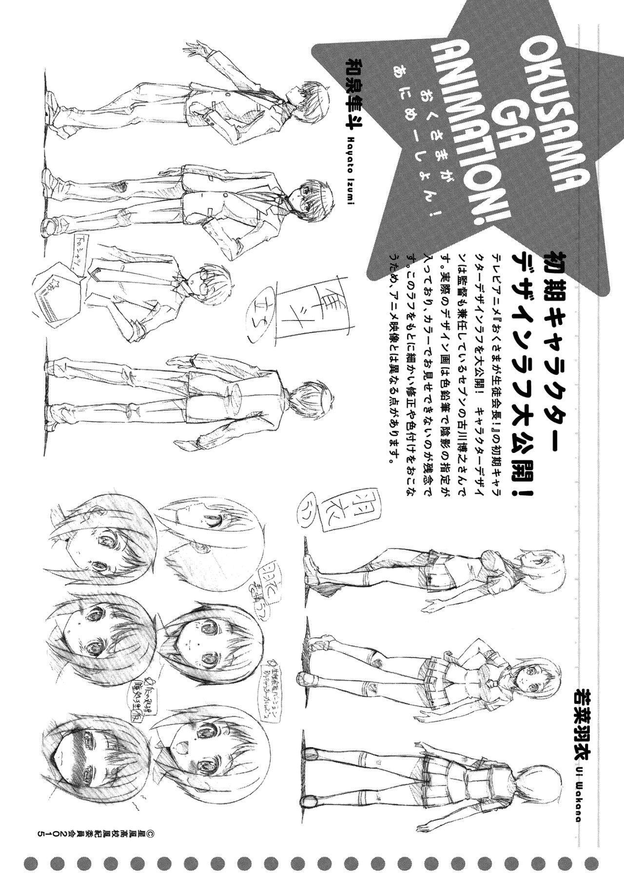 Capitulo 40.50 page 18