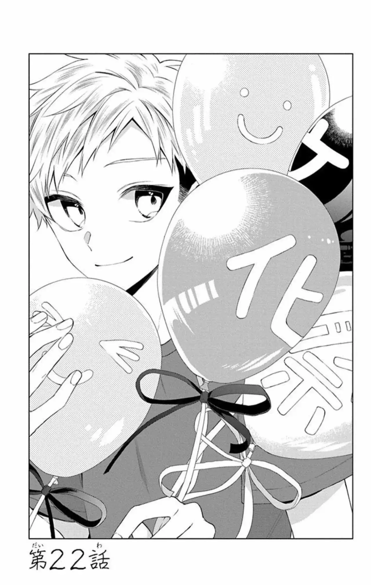Capitulo 22 page 4