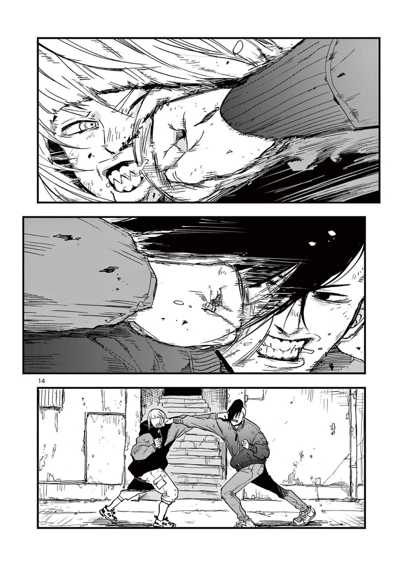 Capitulo 8 page 16