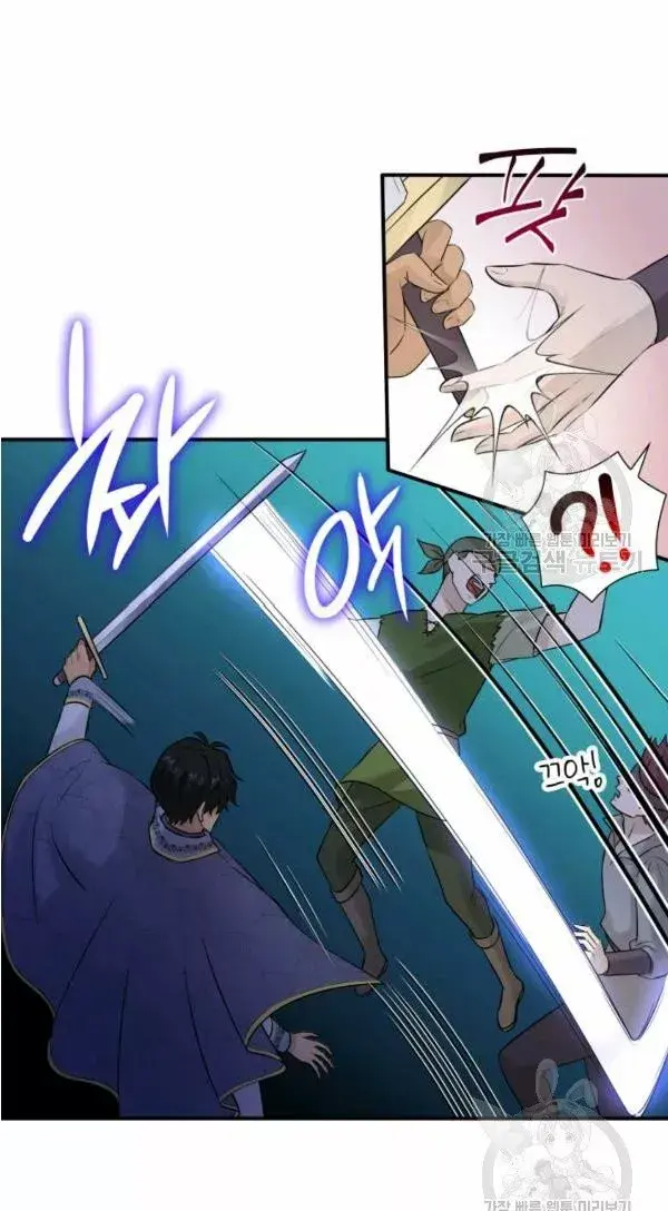 Capitulo 24 page 66