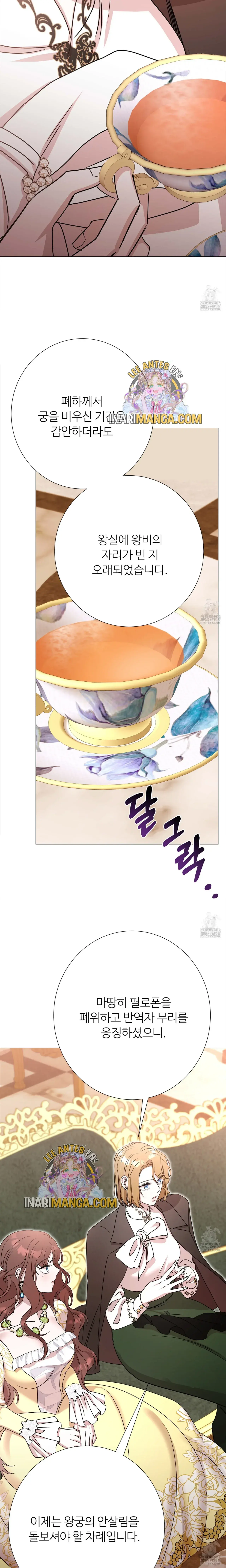 Capitulo 27 page 20