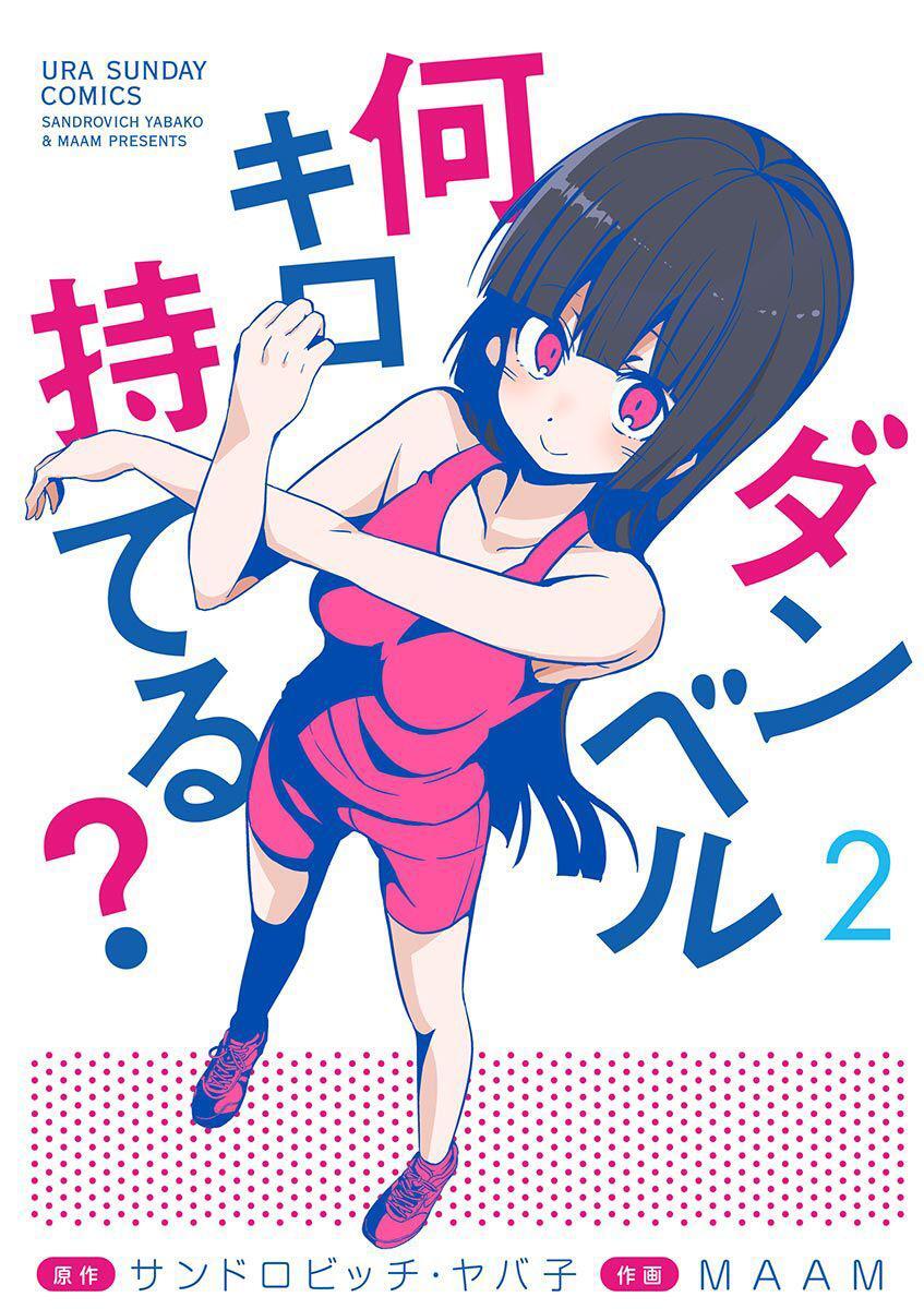 Capitulo 25 page 19