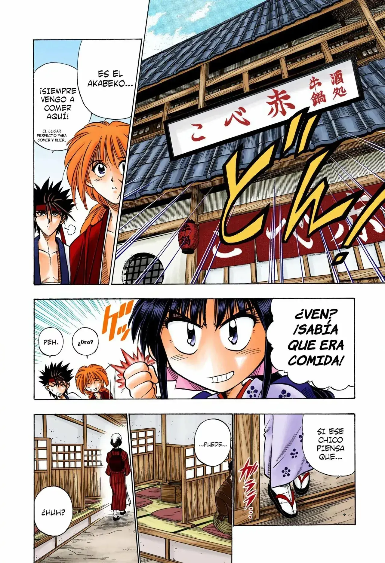 Capitulo 31 page 14