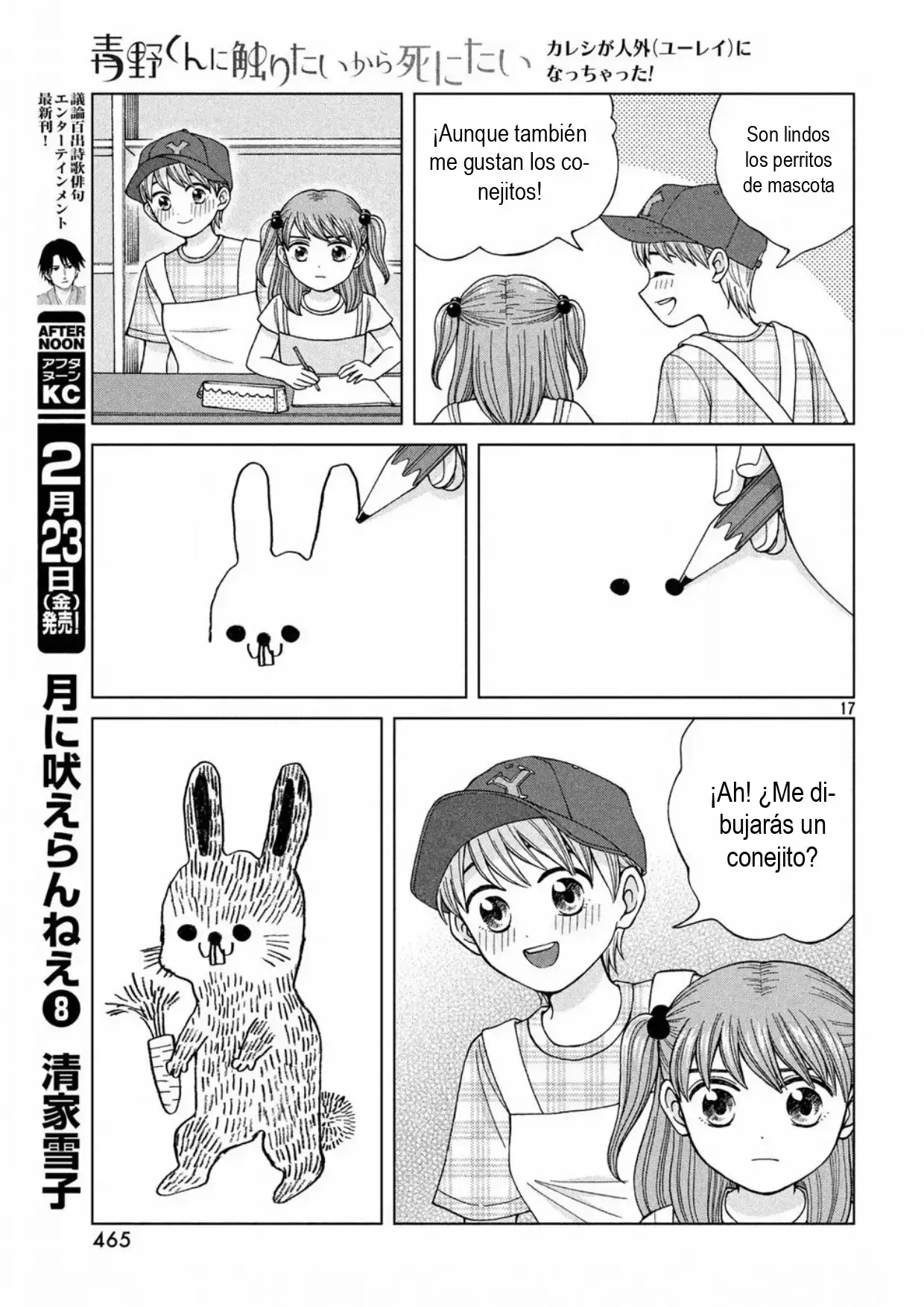 Capitulo 14 page 17