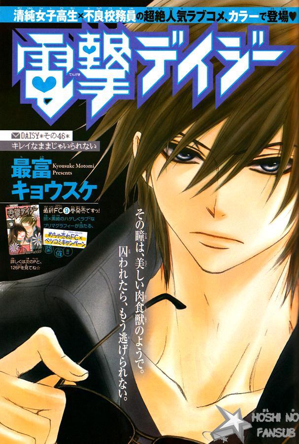 Capitulo 46 page 3