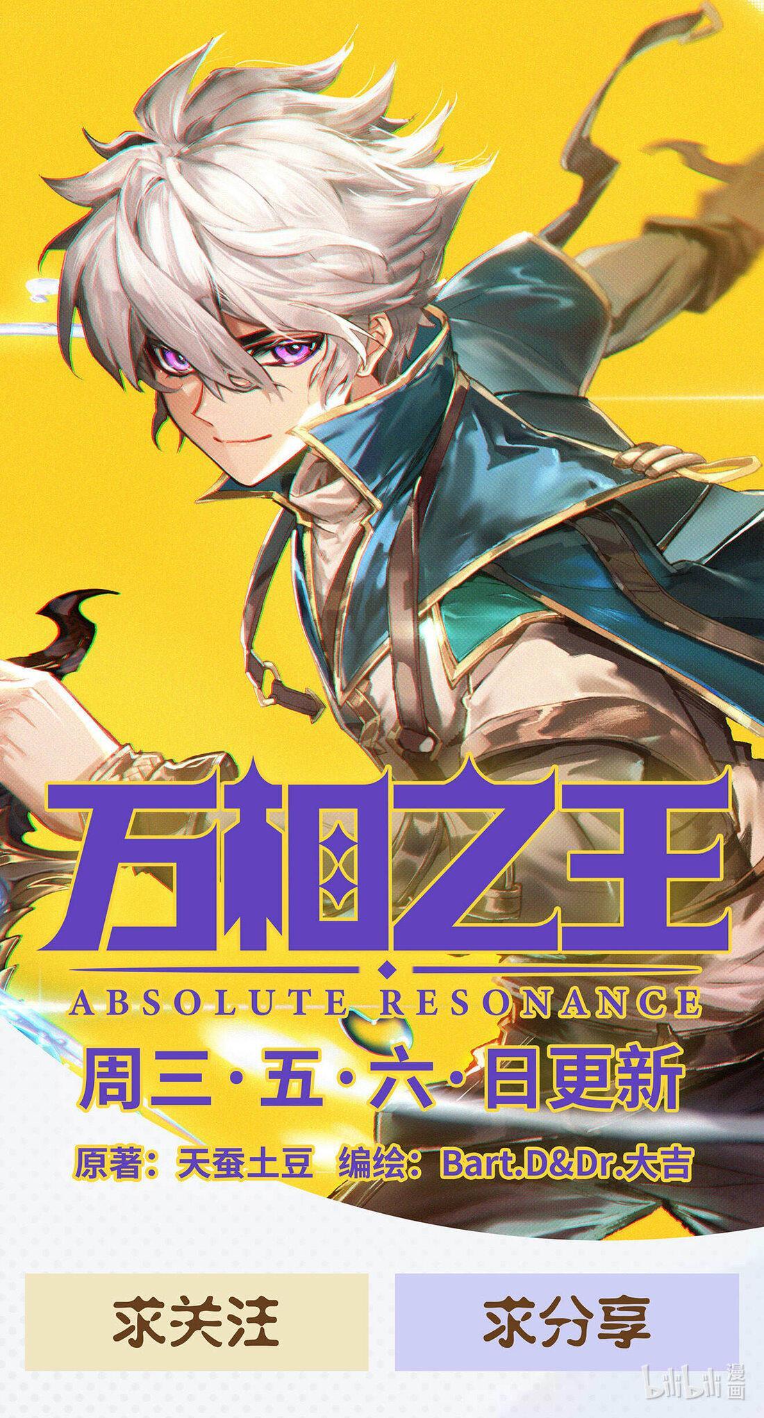Capitulo 4.50 page 11
