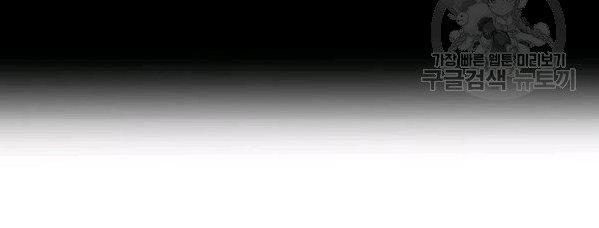 Capitulo 27 page 99