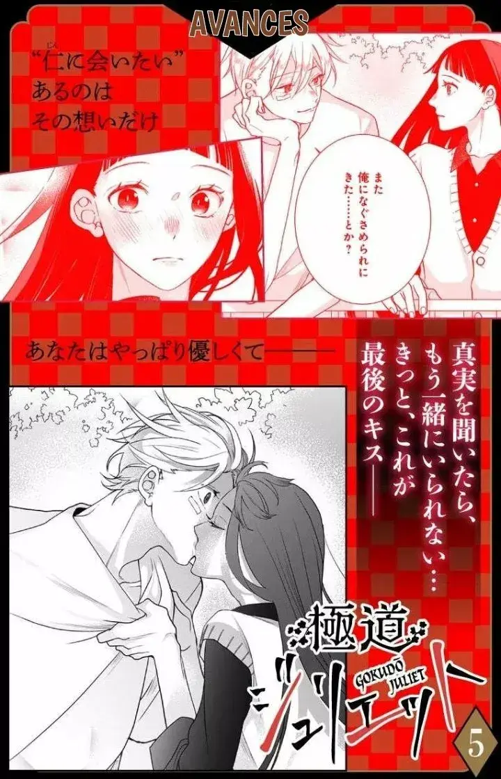 Capitulo 12 page 20