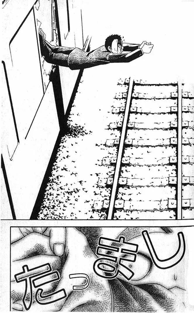 Capitulo 4 page 21
