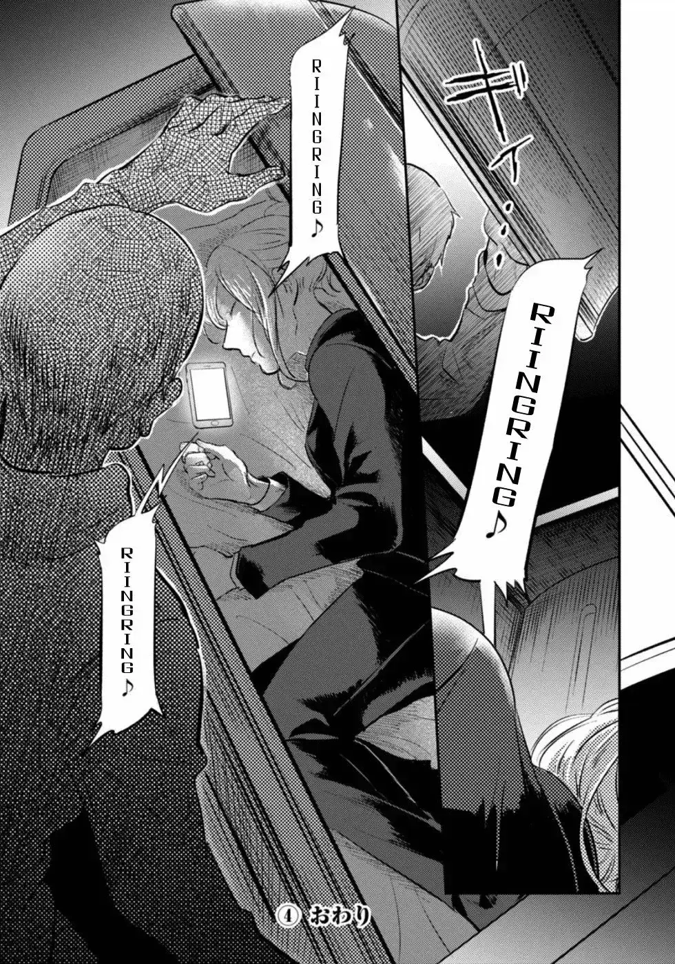 Capitulo 24 page 20