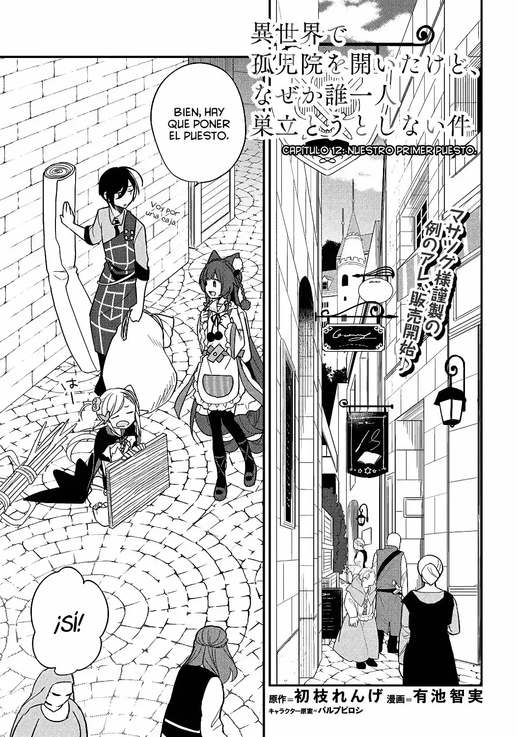 Capitulo 12 page 5