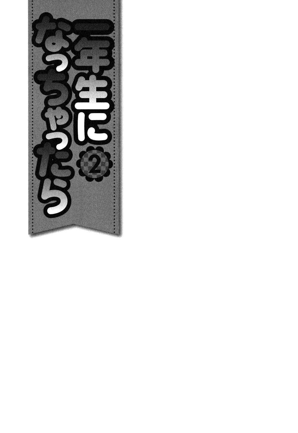 Capitulo 10 page 20