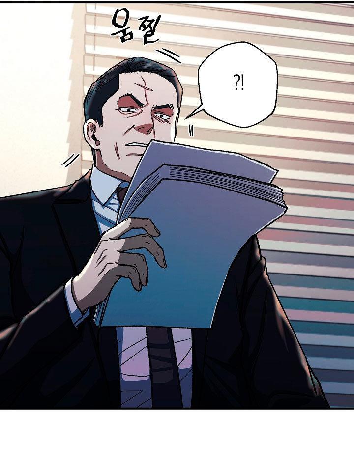 Capitulo 30 page 52