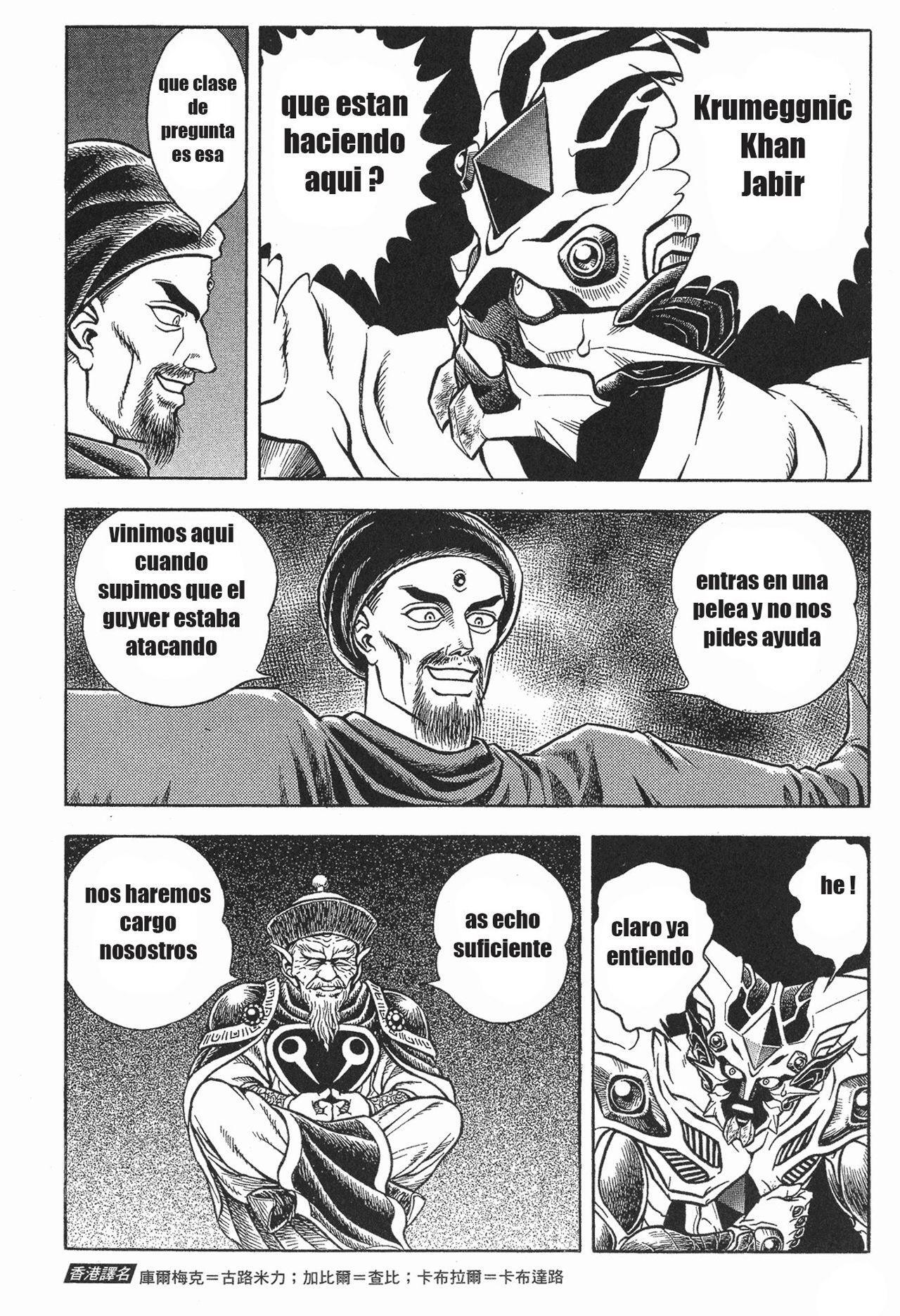 Capitulo 97 page 19