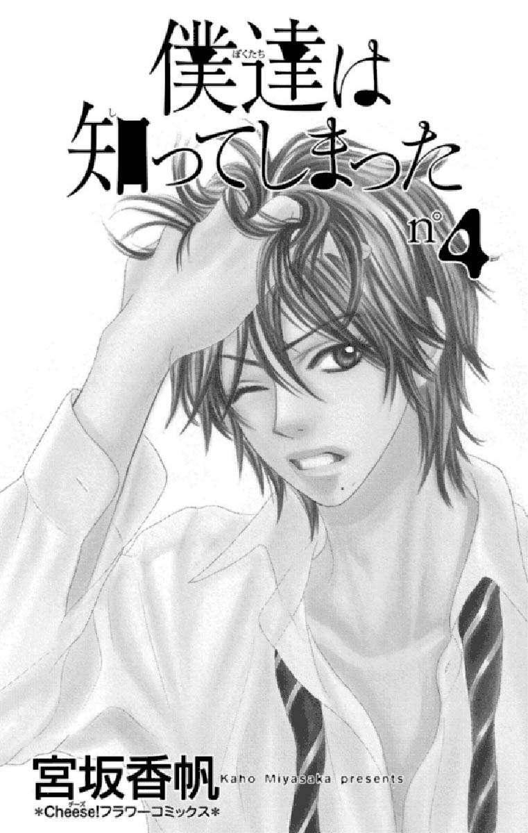 Capitulo 13 page 3