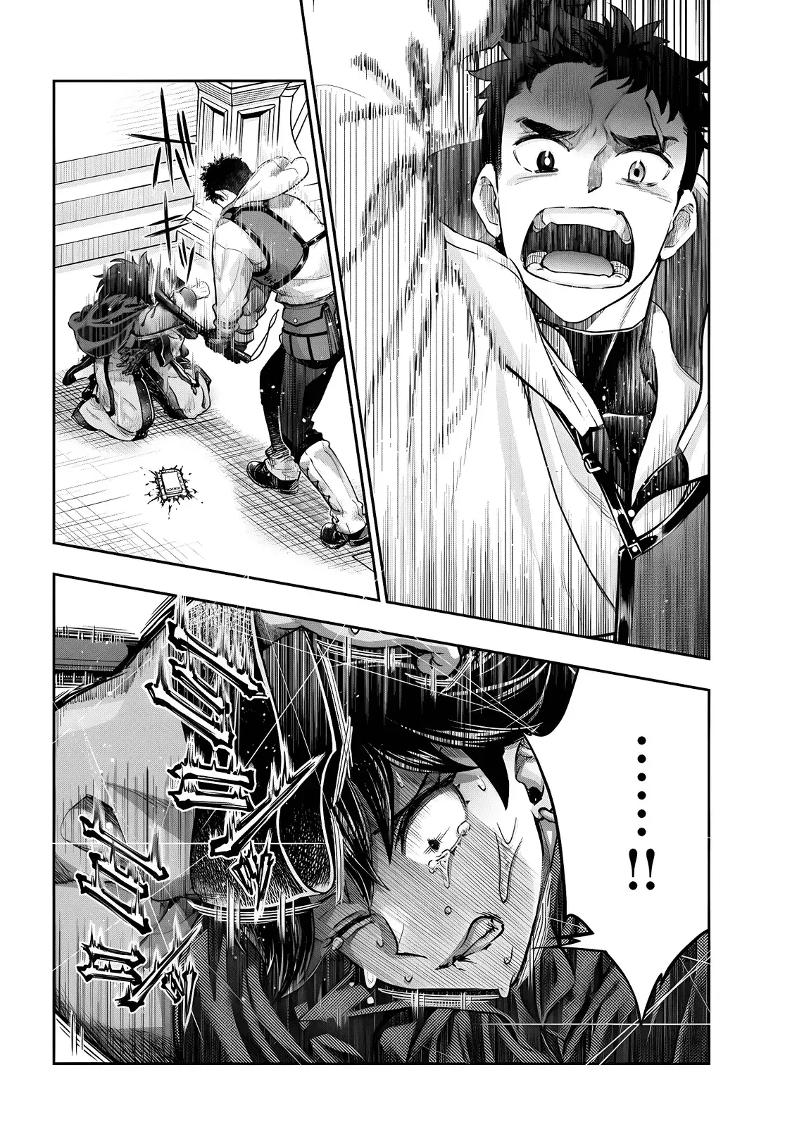 Capitulo 13 page 44