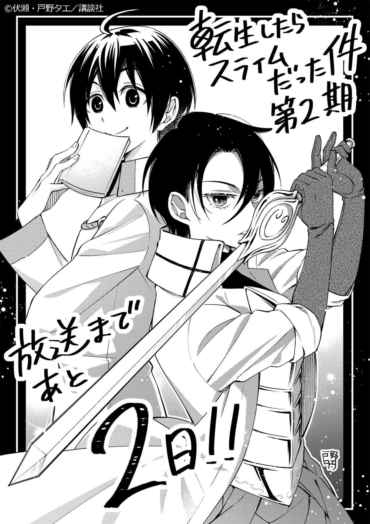 Capitulo 24.50 page 44