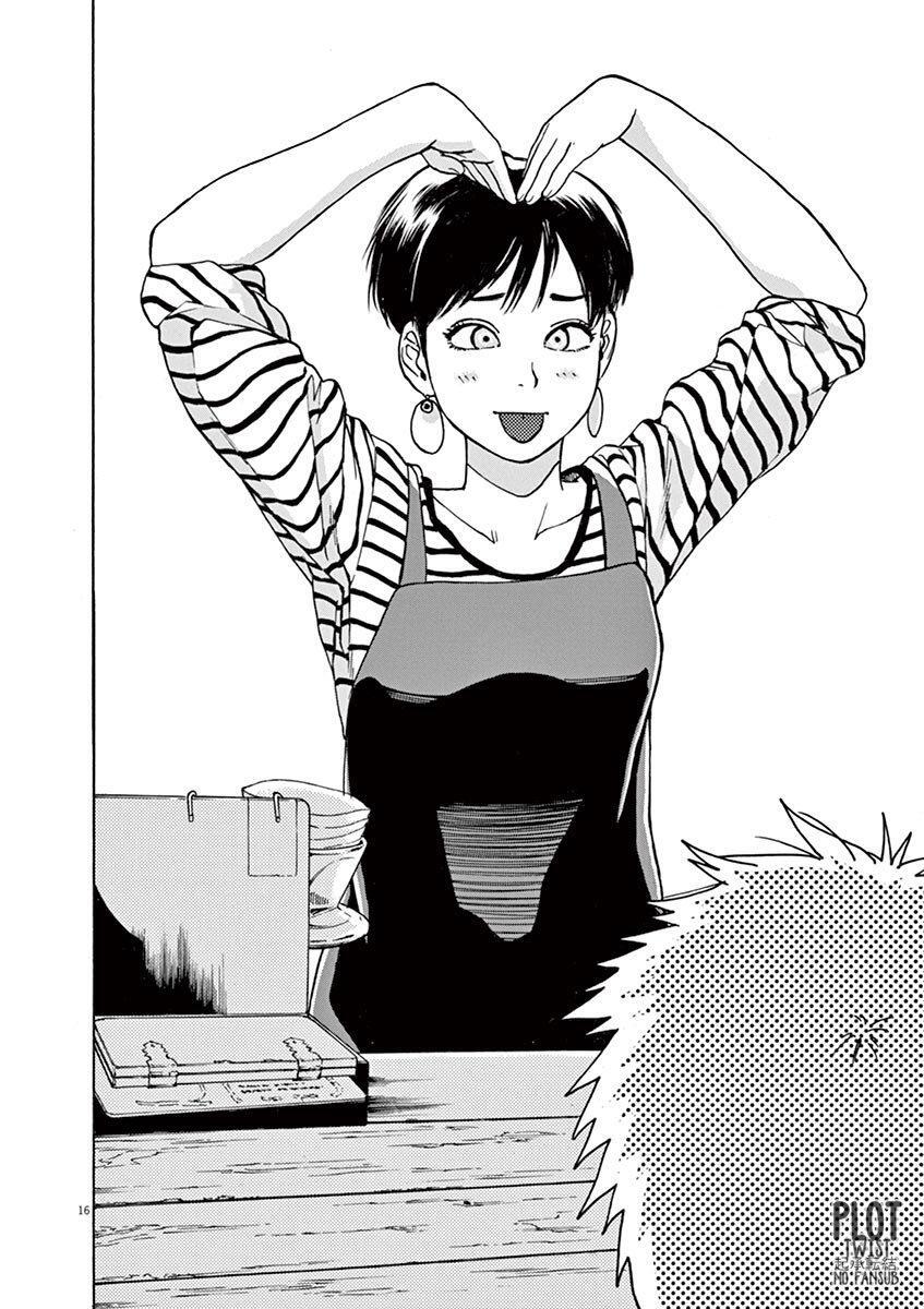 Capitulo 29 page 17